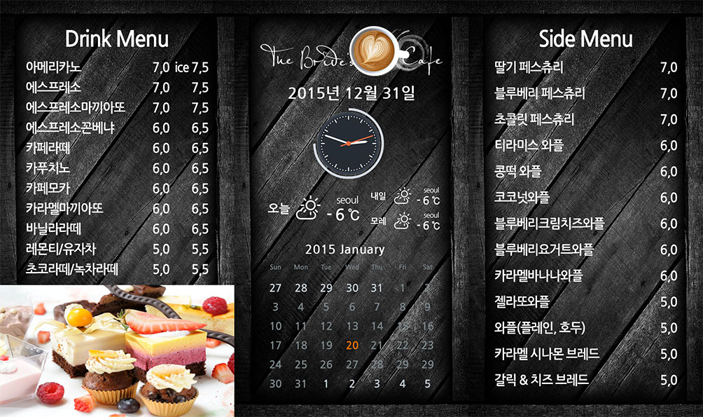 카페01 가로3단