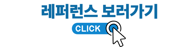 키오스크 데모 보기