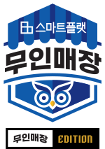promotion