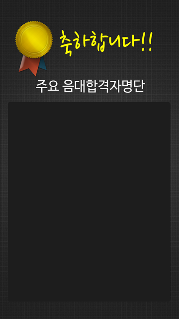게시판