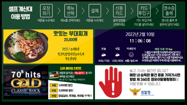 43인치