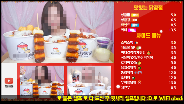 43인치