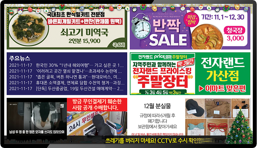 화면